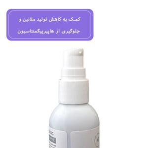 ژل روشن کننده کشاله ران و زیر بغل مارگریت 75ml