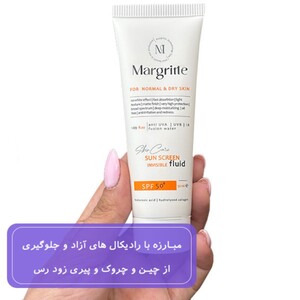 ضد آفتاب فلوئیدی پوست نرمال و خشک مارگریت SPF50