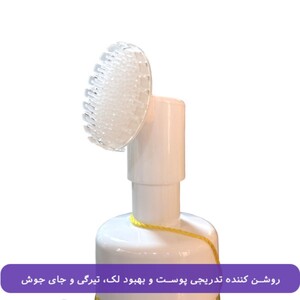 فوم شستشو براش دار روشن کننده زردچوبه نو آکنه 150ml
