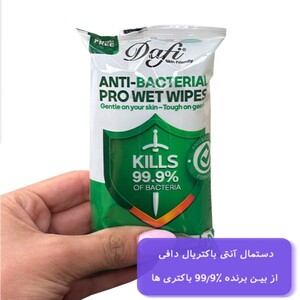 دستمال مرطوب آنتی باکتریال دافی 12 عددی