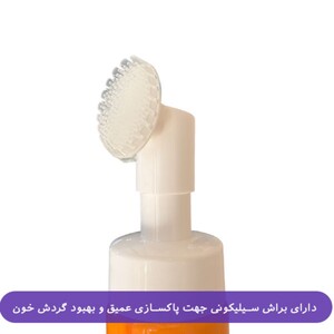 فوم شستشوی صورت براش دار آردن سی فکتور