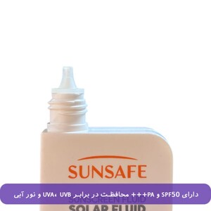 ضد آفتاب سولار فلوئید سان سیف SPF50