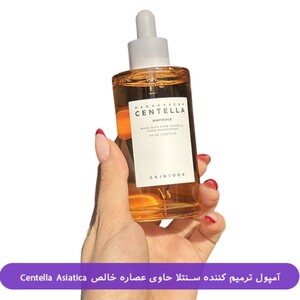 آمپول ترمیم کننده سنتلا 100ml