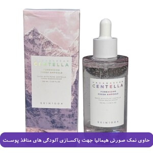 آمپول کوچک کننده منافذ سنتلا 100ml