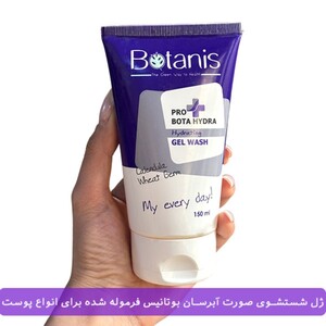ژل شستشوی صورت بوتانیس انواع پوست 150ml