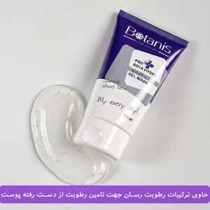 ژل شستشوی صورت بوتانیس انواع پوست 150ml