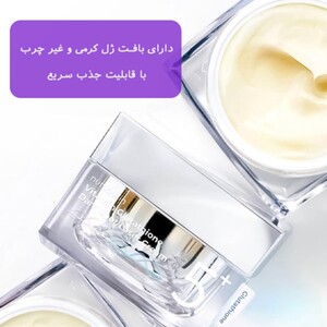 کرم گلوتاتیون نامبوزین شماره 5 ضد لک و روشن کننده