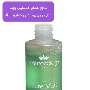 تونر کاسمکولوژی پوست چرب