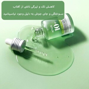 سرم آزلائیک اسید 10٪ و هیالورون آنوا