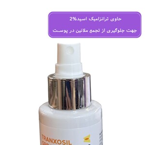 اسپری روشن کننده بدن سیلکر