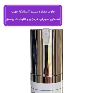 سرم میکرونیدلینگ ریدل شات 300