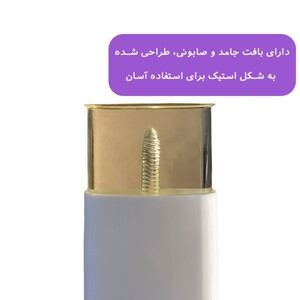 ضد آفتاب استیکی ویتامین سی ویتالیر spf50