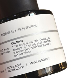 سرم رتینول کوزارکس 20ml