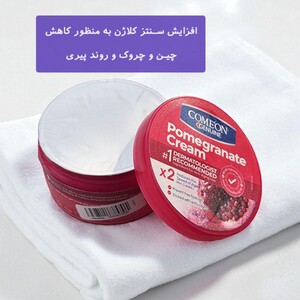 کرم کاسه ای انار کامان 250ml