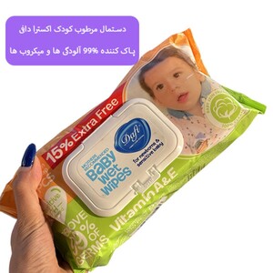 دستمال مرطوب کودک اکسترا دافی 100 تایی