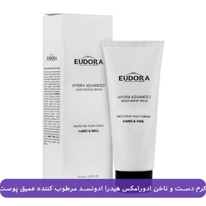 کرم مرطوب کننده دست و ناخن ادورامکس هیدرا ادونسد 75ml
