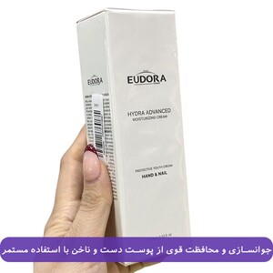 کرم مرطوب کننده دست و ناخن ادورامکس هیدرا ادونسد 75ml