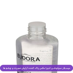 میسلار سولوشن ادورامکس