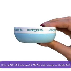 کرم مرطوب کننده دست و صورت هیدرودرم Mist
