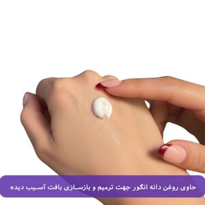 کرم شقاق سینه هیدرودرم