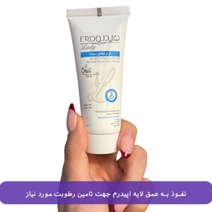 کرم شقاق سینه هیدرودرم