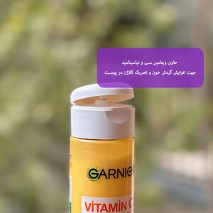 تونر روشن کننده ویتامین سی گارنیه 120ml