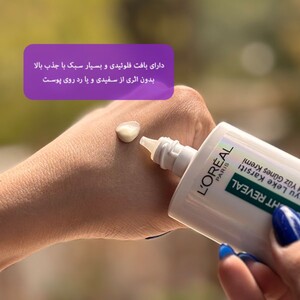 کرم ضد آفتاب ضد لک لورال SPF50