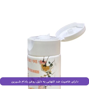 بالم مرطوب کننده آر یو اکی پوست بسیار خشک