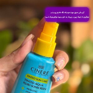 ضد آفتاب فلوئید رنگی SPF50 سینره