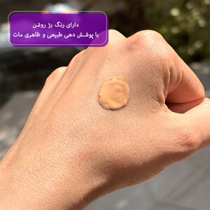ضد آفتاب فلوئید رنگی SPF50 سینره