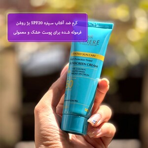 ضد آفتاب سینره SPF50 بژ روشن