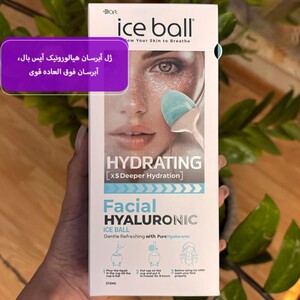 ژل آبرسان هیالورونیک آیس بال