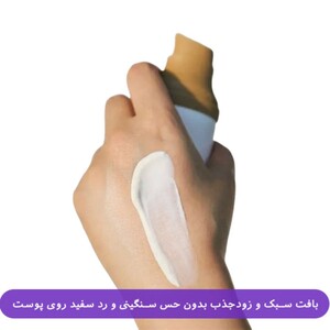 ضد آفتاب مینرال spf30 سنتلا 50ml