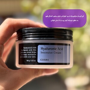 کرم آبرسان هیالورونیک اسید کوزارکس 100ml