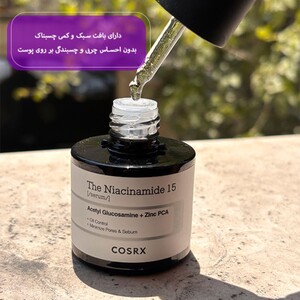 سرم نیاسینامید 15% کوزارکس 20ml