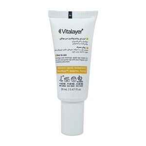 کرم دور چشم ویتامین C ویتالیر 20ml