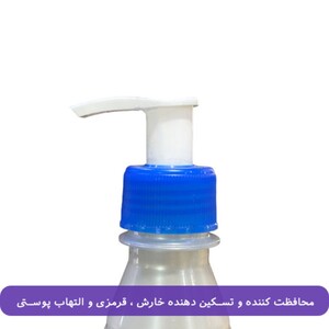 کرم مرطوب کننده کامان پوست خیلی خشک 200ml