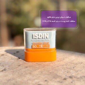 ضدآفتاب استیکی ایزدین spf50
