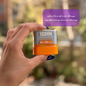 ضدآفتاب استیکی ایزدین spf50