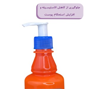 کرم ویتامین سی کامان پمپی