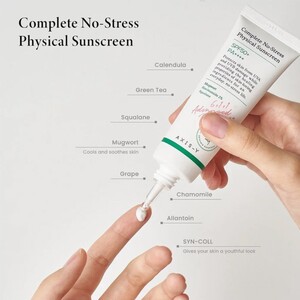 ضد آفتاب فیزیکال اکسیس وای spf50