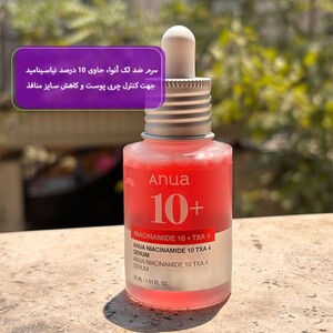 سرم ضد لک آنوا حاوی نیاسینامید 10% و ترانگزامیک اسید 4%