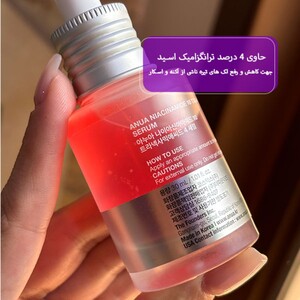 سرم ضد لک آنوا حاوی نیاسینامید 10% و ترانگزامیک اسید 4%
