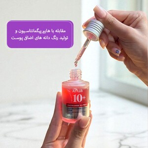 سرم ضد لک آنوا حاوی نیاسینامید 10% و ترانگزامیک اسید 4%