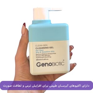 ژل شستشو ژنوبایوتیک پوست های خشک و حساس 200ml