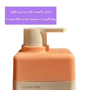 ژل شستشو ژنوبایوتیک پوست های چرب و مختلط 200ml