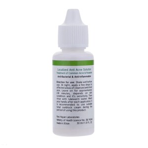 محلول ضدجوش موضعی آردن سبوما 30ml