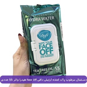 دستمال مرطوب پاک کننده آرایش دافی Face Off هیدرا واتر 55 عددی