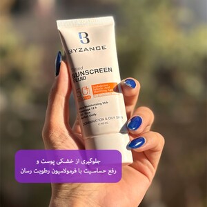 ضد آفتاب رنگی SPF50 بیزانس پوست خشک و حساس