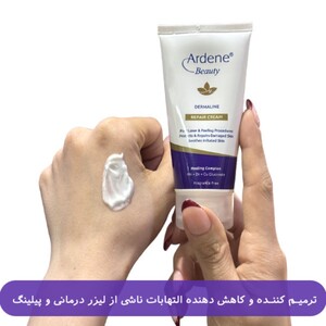کرم بازسازی کننده آردن بیوتی 50ml
